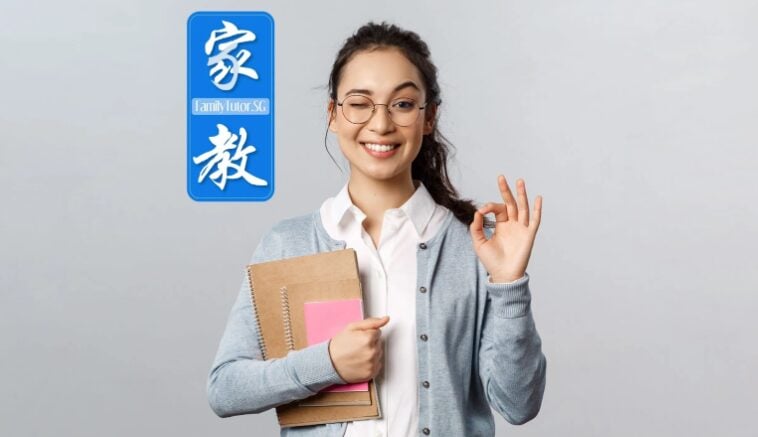 FamilyTutor tuition Singapore